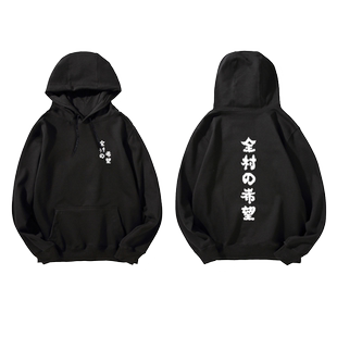 国朝全村的希望连帽卫衣男女ins超火情侣装宽松大码秋冬帽衫外套