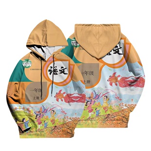 初中小学语文课本教科书封面学科趣味连帽卫衣男女学生长袖外套潮
