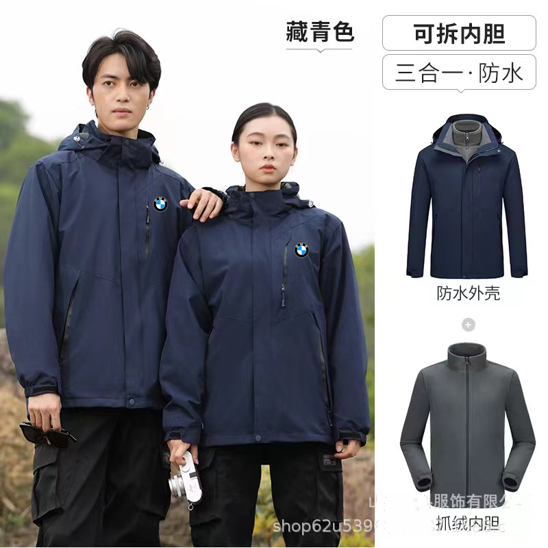 宝马工装冲锋衣可拆卸帽子内胆