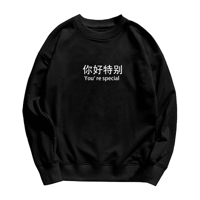 秋冬李现大码情侣长袖卫衣kk同款