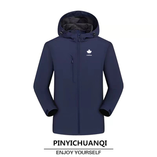 CanadaDay加拿大日国庆日枫叶冲锋衣男女连帽外套夹克休闲运动装