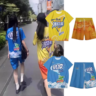 搞怪趣味冰红茶短袖t恤套装情侣装短裤劲凉恶搞衣服两件套睡衣