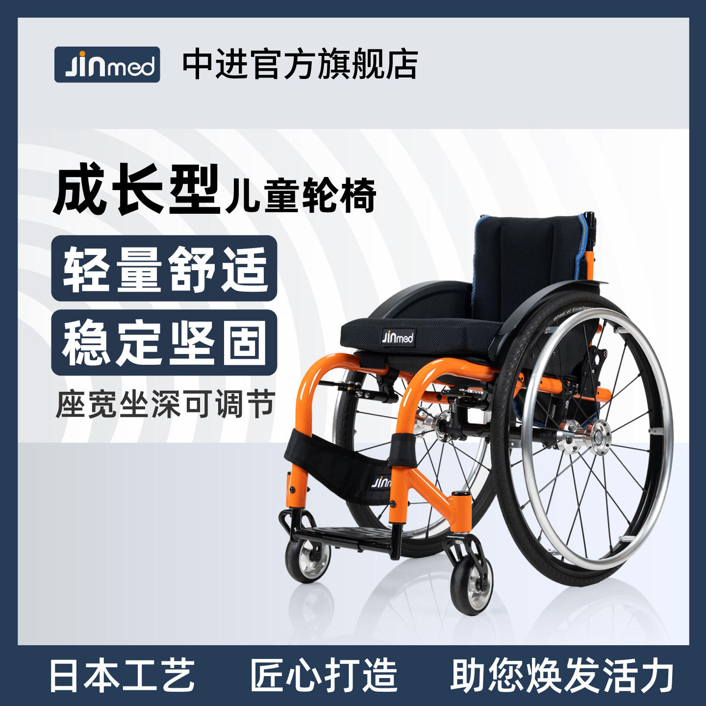 中进残疾儿童轮椅日本工艺大龄专用座宽坐深可调节折叠轻便手推车