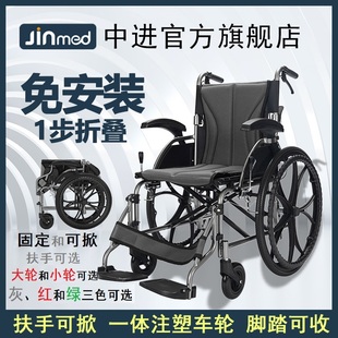 中进轮椅老人专用扶手可掀开折叠轻便航钛铝合金避震代步车手推车