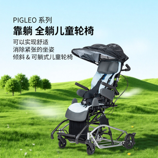 中进儿童轮椅折叠轻便小型脑瘫可躺全躺超轻航钛铝合金小孩手推车