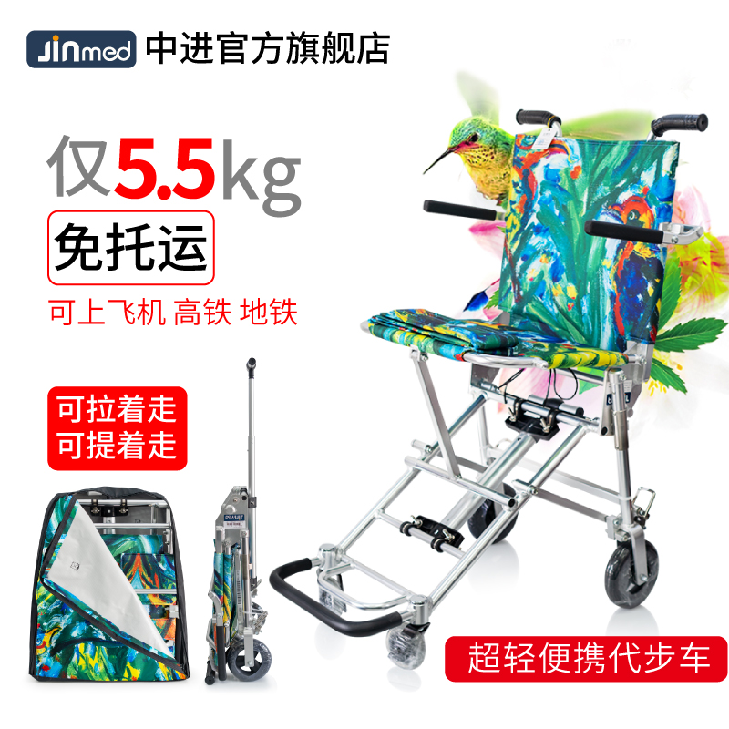 仅重5.5公斤 航钛铝合金材质  可上飞机