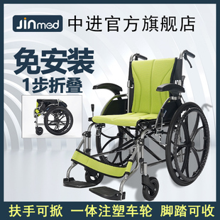 中进轮椅折叠轻便扶手可以掀开航钛铝合金老人避震舒适大轮代步车