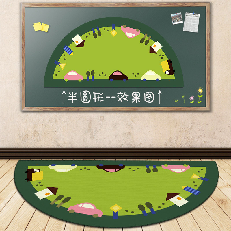 半圆门口地垫进门垫卡通定制logo绘本馆阅读区幼儿园儿童早教地毯