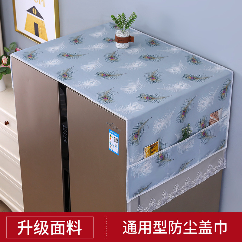 冰箱盖布对开门双开门冰箱防尘罩冰箱巾蕾丝布艺家用盖巾通用款