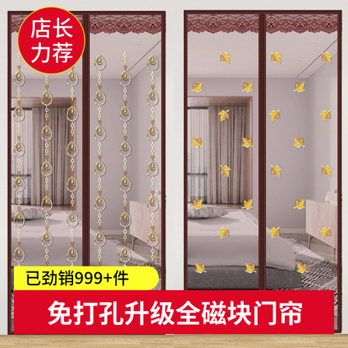 2025新款高档金刚网纱帘防蚊防蝇门帘子磁吸对开夏天窗帘加密网纱