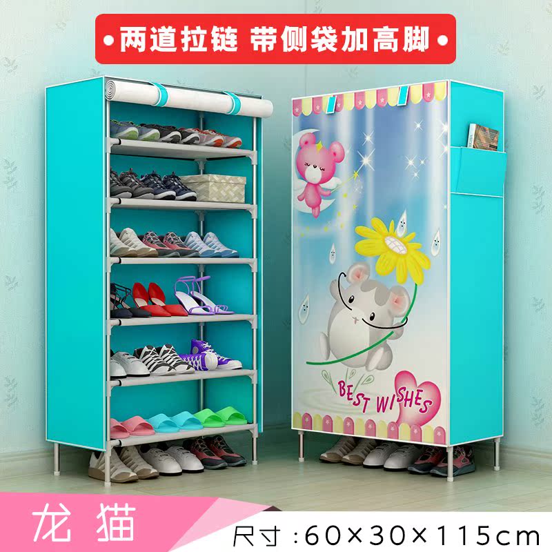 鞋柜鋼架簡易布藝牛津布卷簾門拉簾式鞋架防塵拉鏈經濟型全封閉的