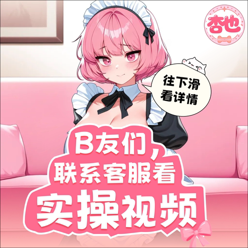 接入deepseek的AI水杯？