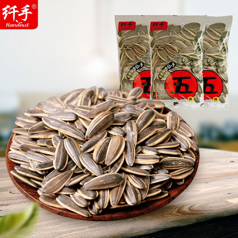 五香味瓜子零食小包裝袋裝休閑