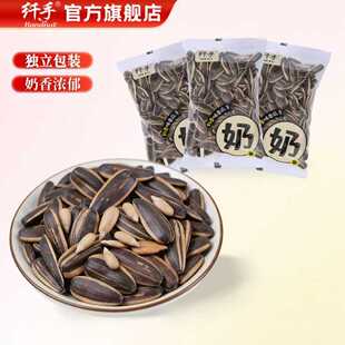 纤手奶油味香瓜子2斤独立小包袋装大颗粒1kg葵花籽炒货零食批发