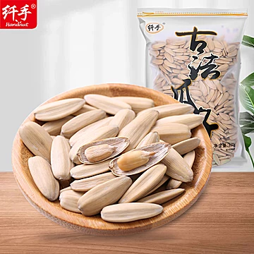 纤手古法瓜子350g袋装