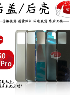 玻璃后盖后壳适用于 红米K40S K50 K30S 电竞 K60 PRO Note11Pro