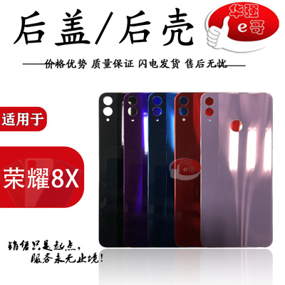 荣耀魔术2手机玻璃后盖电池盖