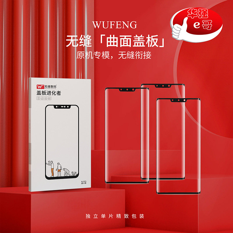 无缝曲面盖板带OCA适用于 MateX2 魔术V Magic V 荣耀80 Pro X40使用感如何?