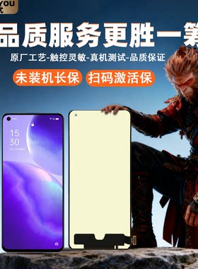 质哒优屏幕总成适用于vivo系列