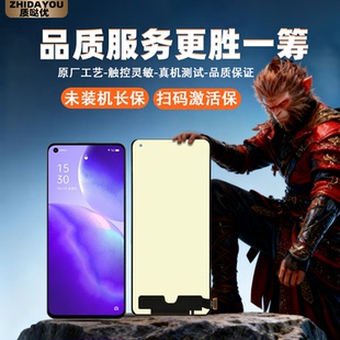 iqooZ7i 质哒优屏幕总成适用于 Y53T Y35M Y36 Y35