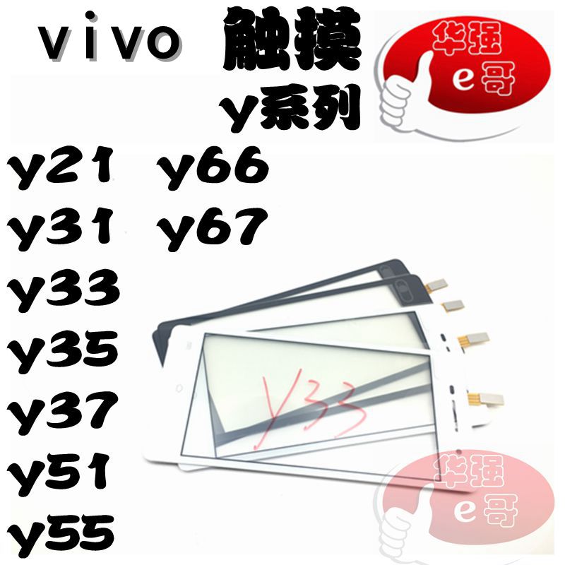 Y21