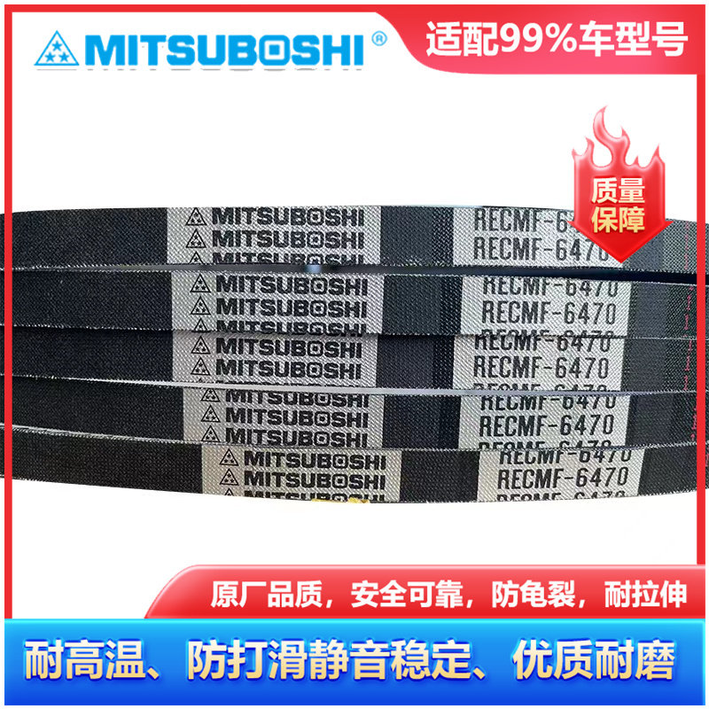 三角皮带橡胶电机齿形皮带