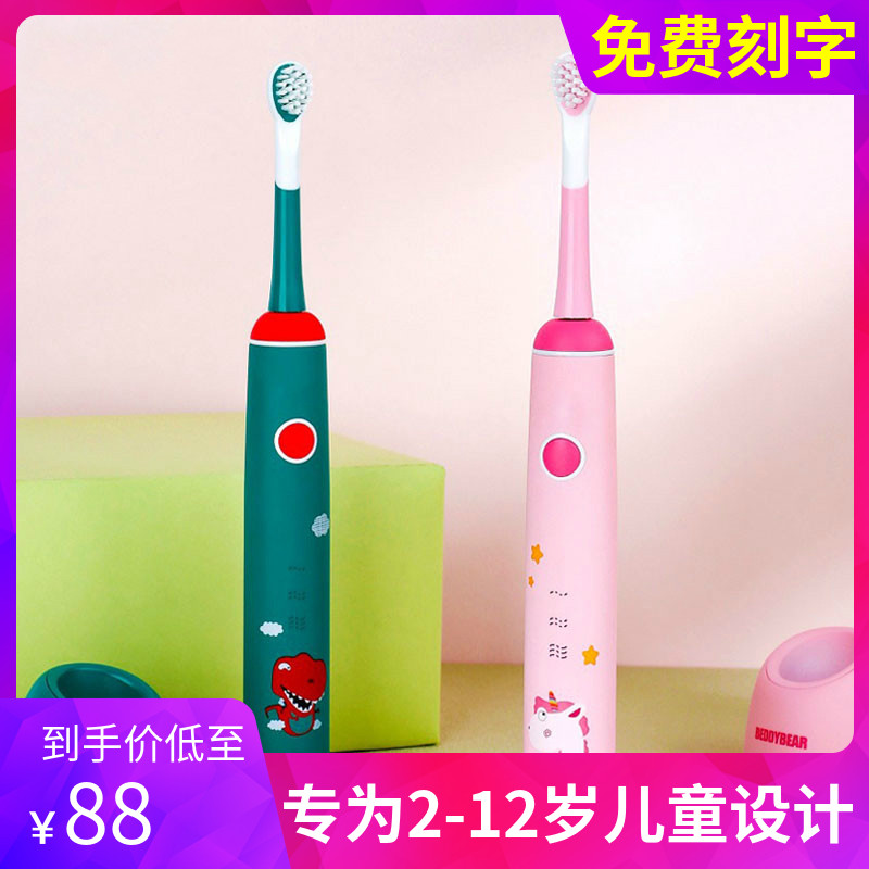 杯具熊3-6-10以上防水电动牙刷