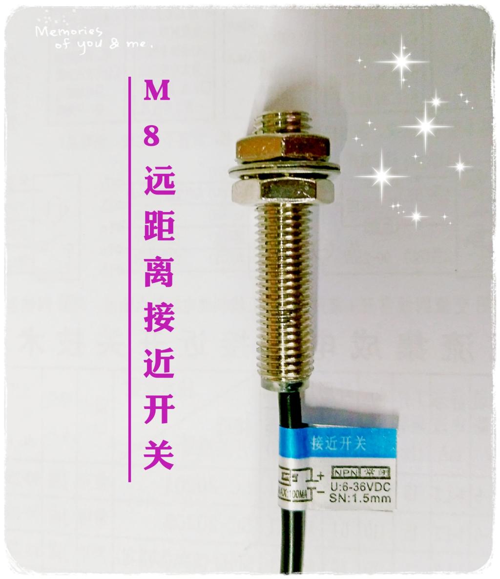 平头M8远距离2毫米接近开关直流三线 LJA8M-2N1 常开NPN24V传感器