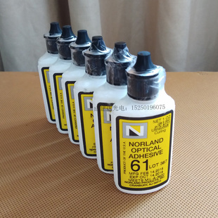 鏡面端接光纖 Norland光固化膠水NOA61航天工業光學精密透鏡棱鏡