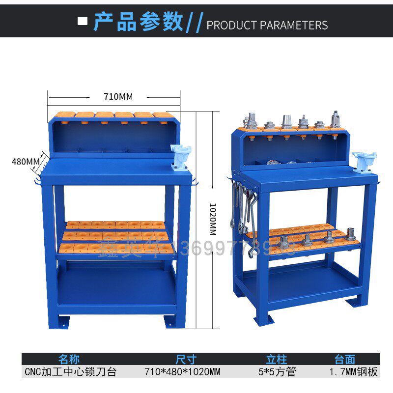 CNC 머시닝 센터 보조 작업대 피터 벤치 CNC 공작 기계 작업대 철 테이블 BT30BT40 도구