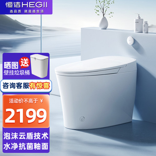 泡沫盾防溅零压劲冲座圈加热