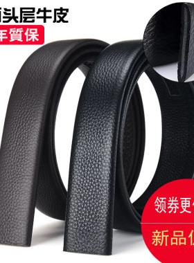 休闲裤光面商务风无头真皮自动扣