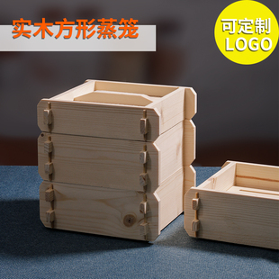 广式早茶点心木方笼木方笼四边笼  酒店专用笼手工木质方形蒸笼