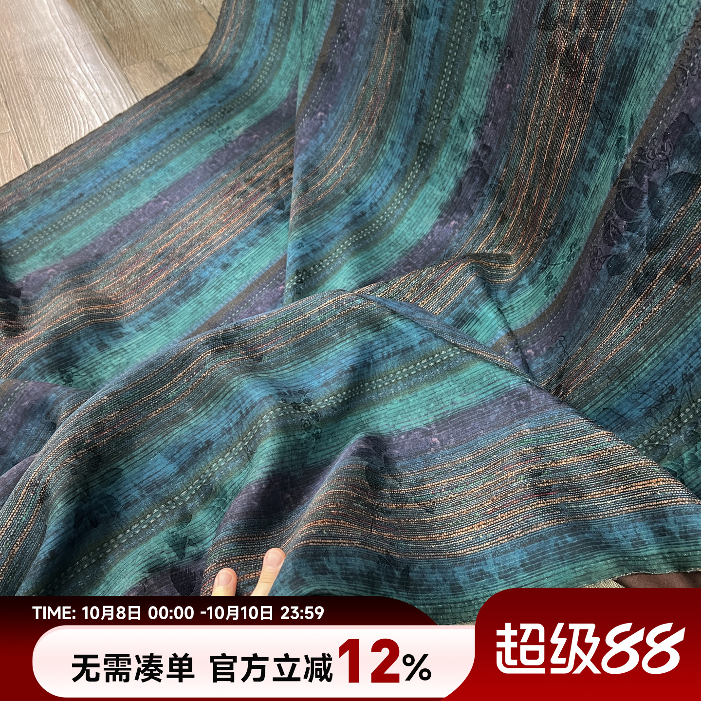 三经绞罗真丝提花桑蚕丝香云纱面料新中式国风连衣裙丝绸旗袍布料