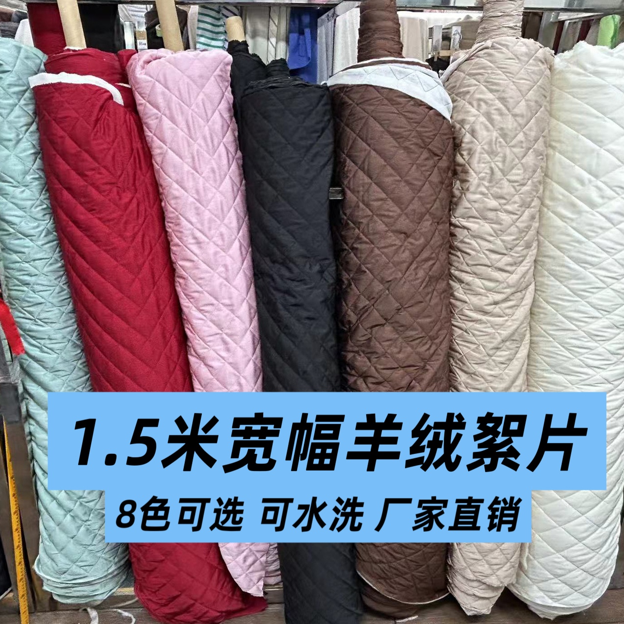 宋锦真丝香云纱内衬内胆