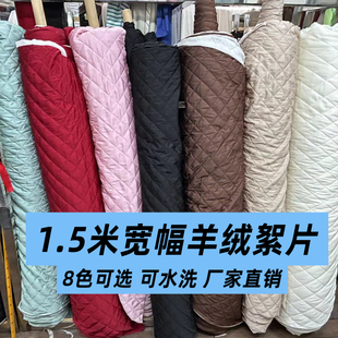 雪纺缎纯羊绒絮片宋锦香云纱里衬内衬内胆棉衣棉裤加厚保暖布料