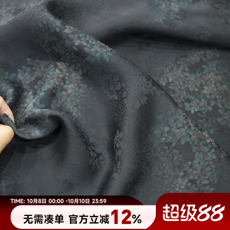 小碎花真丝香云纱桑蚕丝花罗
