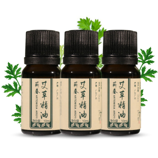 艾草精油 艾叶艾灸温灸通经活络刮痧开背泡脚足浴按摩身体护理