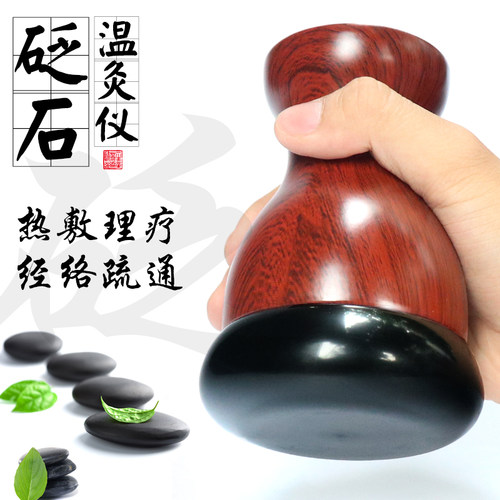 砭石温灸仪揉腹神器益生阳罐