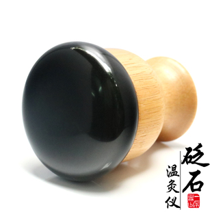 正品 家用扶经络阳罐能量推背揉腹 砭石温灸仪电加热敷疏通按摩仪