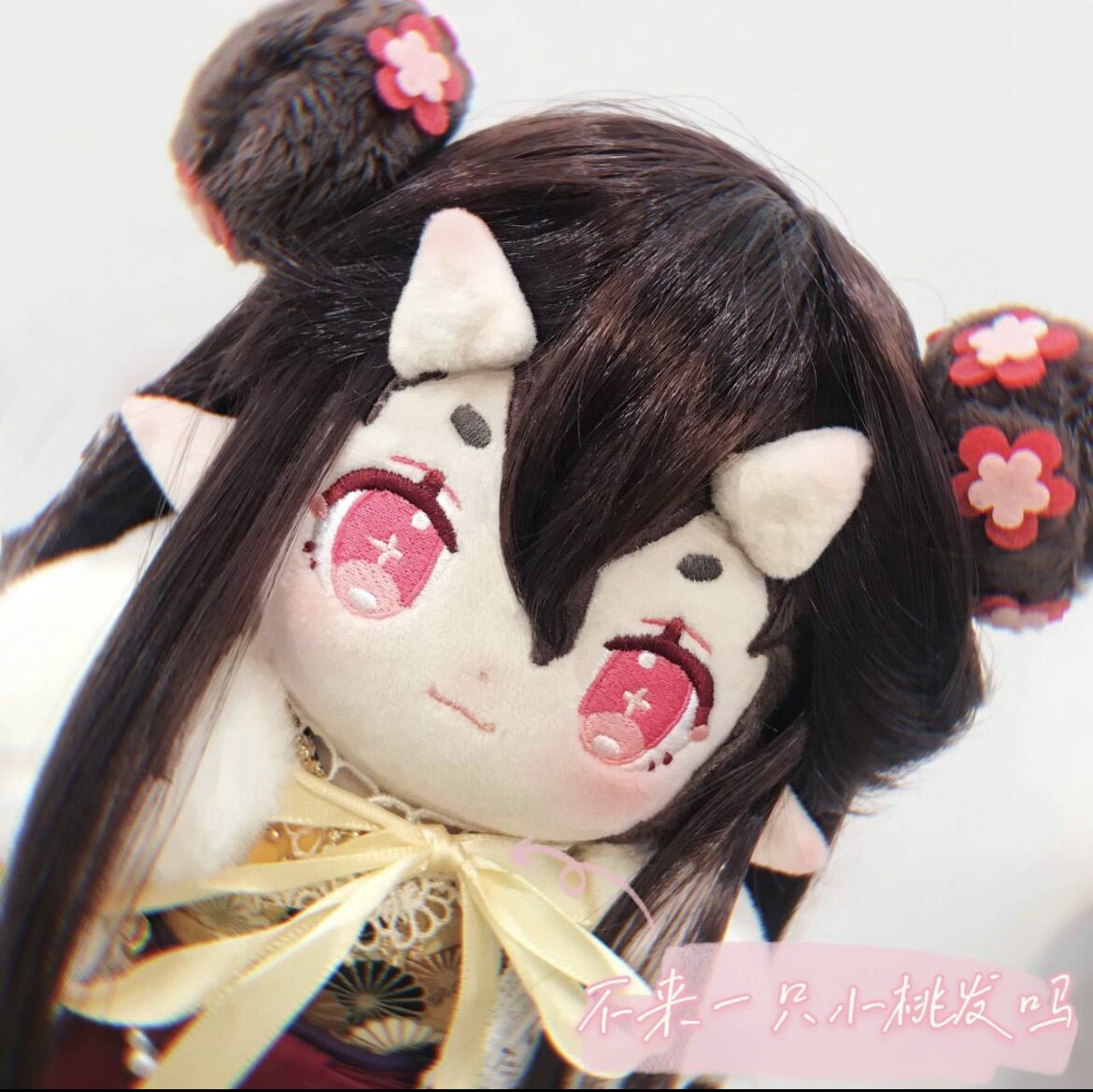 阴阳师桃花妖（展示中）棉花娃娃