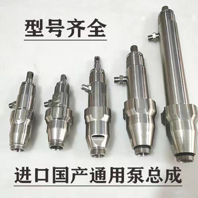 国产通用瑞克泵体总成