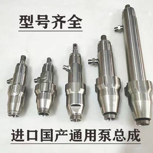 795 国产通用固瑞克泵体总成395 695 595 1095无气喷涂机配件 490