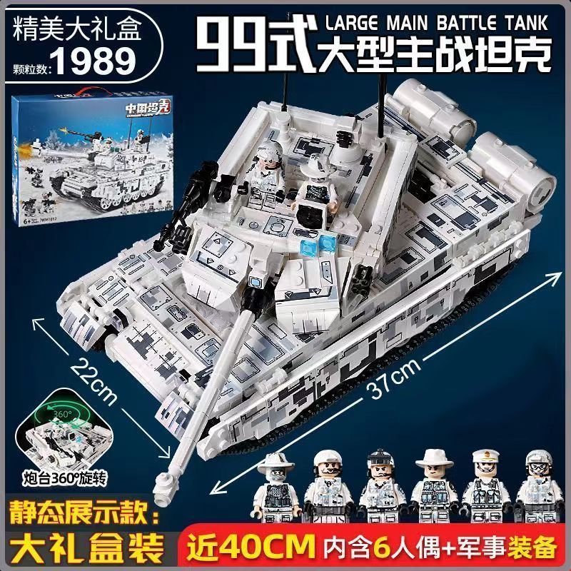 积木军事坦克装甲车拼装儿童益智玩具飞机战斗机男孩生日礼物摆件