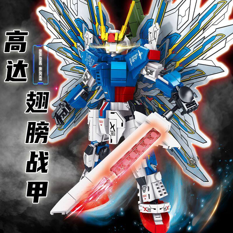 命运机动战士积木玩具6岁以上男孩益智拼装高达机甲模型节日礼物