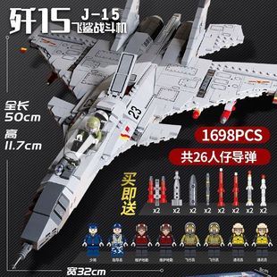 拼装积木军事系列火箭战斗机坦克飞机益智男孩子玩具圣诞节礼物