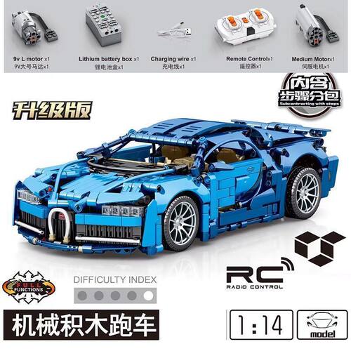 布加迪玩具跑车儿童汽车生日礼物威龙赛车男孩子益智拼装积木摆件