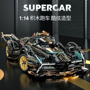 积木兰博基尼黑金V12跑车拼装益智模型遥控玩具男孩玩具礼物