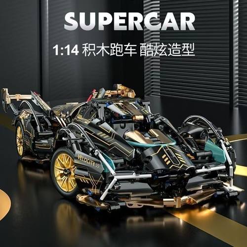 积木兰博基尼黑金V12跑车