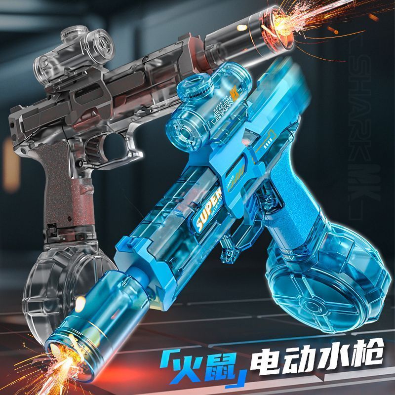 新款2025水枪火光电动喷水连发高压冰鼠强力大容量玩具